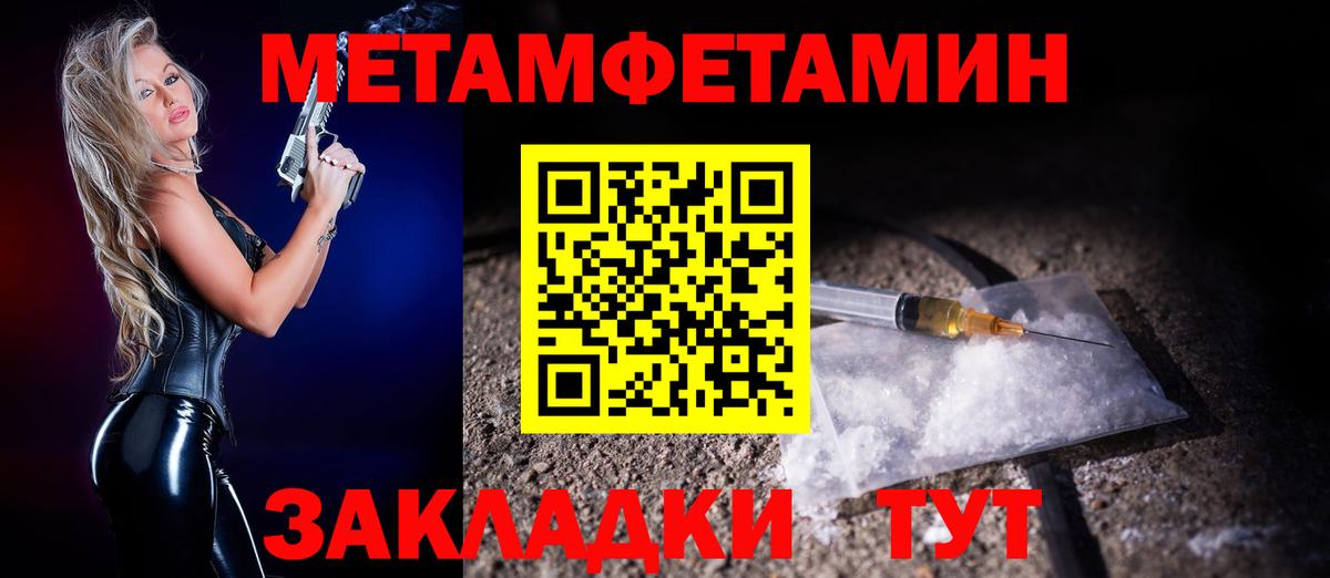 Лиски  АМФЕТАМИН 98%  Амфетамин  Вход с VPN 