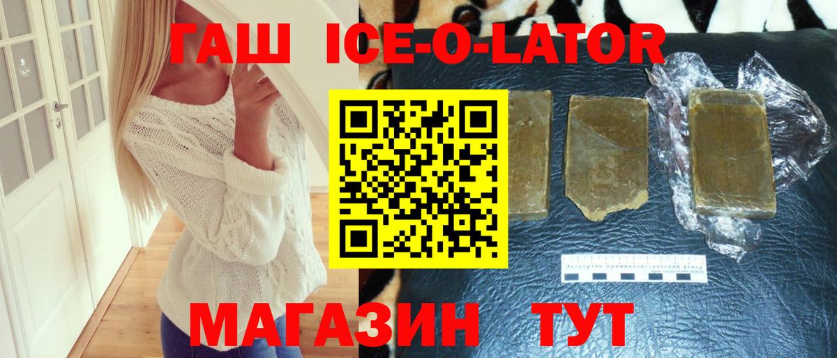 ГАШ индика сатива Лиски