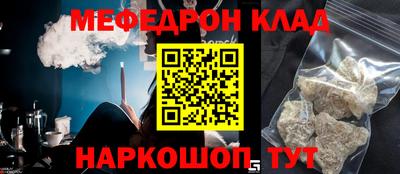 марихуана Будённовск