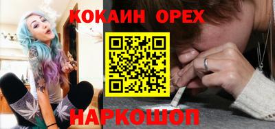 марихуана Будённовск