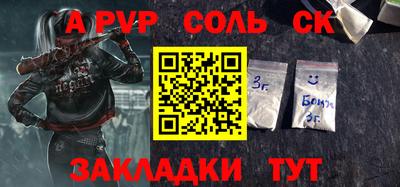 индика Бугуруслан