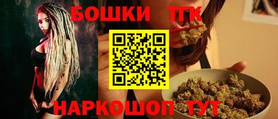 марихуана Будённовск