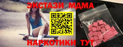индика Бугуруслан