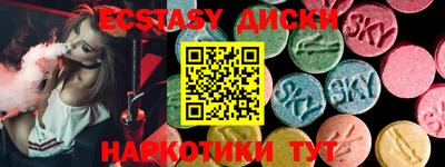 индика Бугуруслан