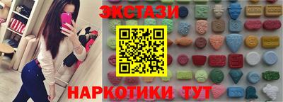 ECSTASY Бузулук