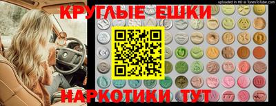 ECSTASY Бузулук