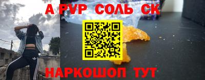 марихуана Будённовск
