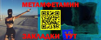 индика Бугуруслан