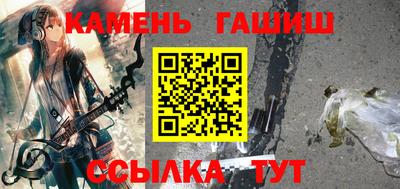марихуана Будённовск