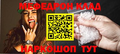 марихуана Будённовск