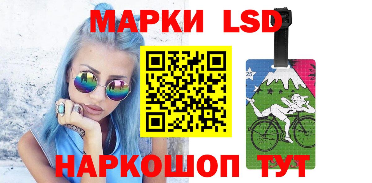 Лиски  LSD-25 экстази кислота  Вход с VPN  LSD-25 экстази ecstasy 