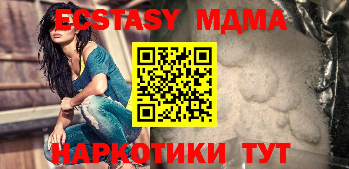 Лиски  MDMA молли  MDMA  МДМА кристаллы  Вход с VPN 