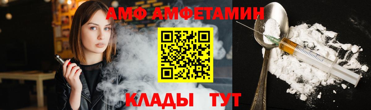Лиски  Метамфетамин Декстрометамфетамин 99.9%  Вход с VPN 