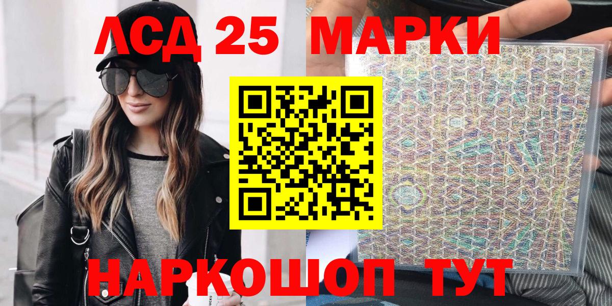 Лиски  Марки NBOMe  Марки NBOMe 1,5мг  Вход с VPN  купить наркотик  Марки NBOMe 1,5мг 